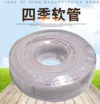 Selang Air Selang Kra