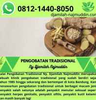 Pengobatan Papilloma