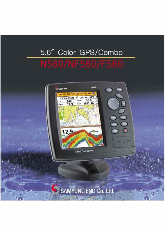 elektronik lain pondok aren